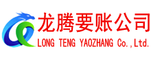 桐城清债公司