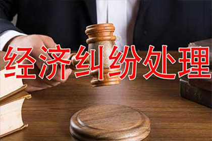 3000元债务未偿，如何高效追讨？